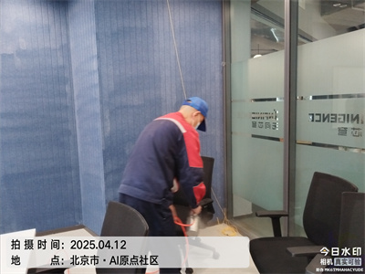 北京室內空氣污染治理400-601-5399中凈護航裝修翻修除甲醛